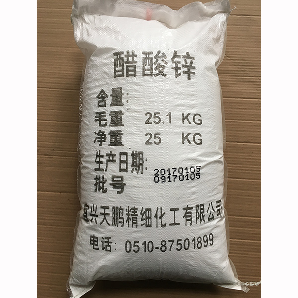 無錫醋酸鋅大多應(yīng)用于化纖工業(yè)市場(chǎng)中