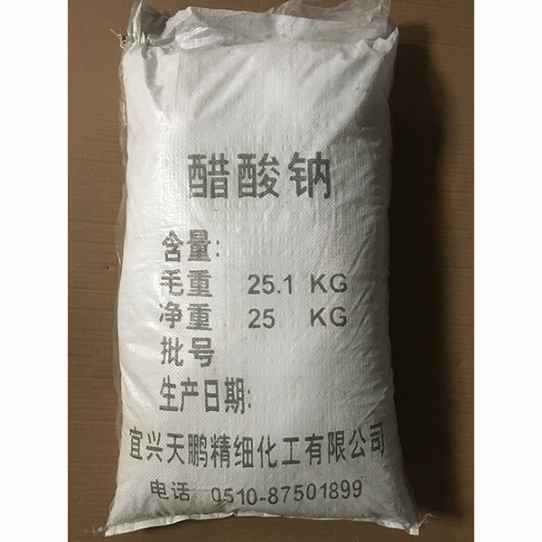 易風化的醋酸鈉一定要注意相關的儲存方法