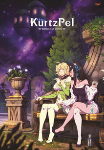 《混沌之初》蓄勢待發 艾爾之光開發商新作，動漫風動作網游即將開測