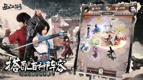 《畫江湖之不良人》官方正版手游 沉浸式武俠世界，指尖再現(xiàn)江湖恩怨