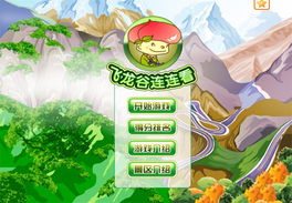 北京九月天空動漫 引領(lǐng)創(chuàng)意動畫與游戲開發(fā)新浪潮
